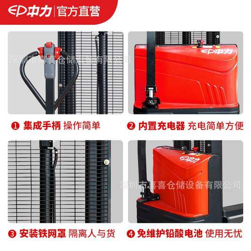 S全电239动堆高车D2承重1降.5升叉车吨搬运车电动小型堆垛叉车