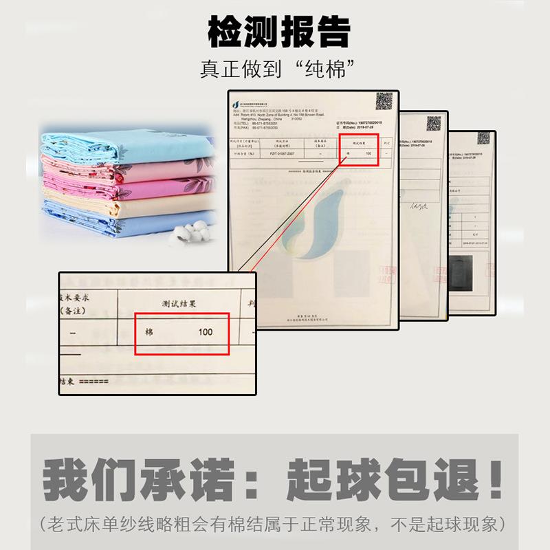 海老式国民印花加厚老粗布纯棉床单单棉10022452件被单怀旧上布