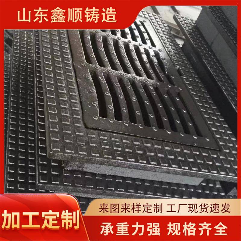 球墨铸铁篦子雨水盖板落水篦子排水沟篦子球墨铸铁水沟盖板