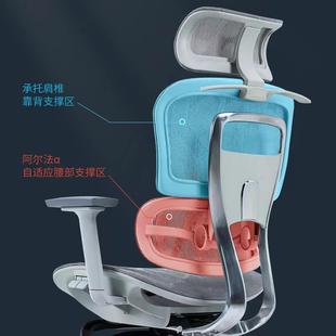 L7人体工608学久办坐公椅家用午休躺可电竞椅椅子护腰电脑座椅其