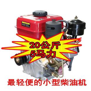 1大功机率168F风冷柴油谷机打机脱粒机用微耕机抽水农发电机动力