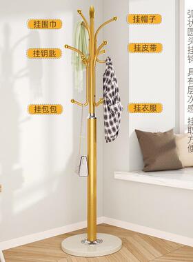 衣架RON地卧室挂衣架简约架现代落立式网红衣服子家用客厅帽挂包