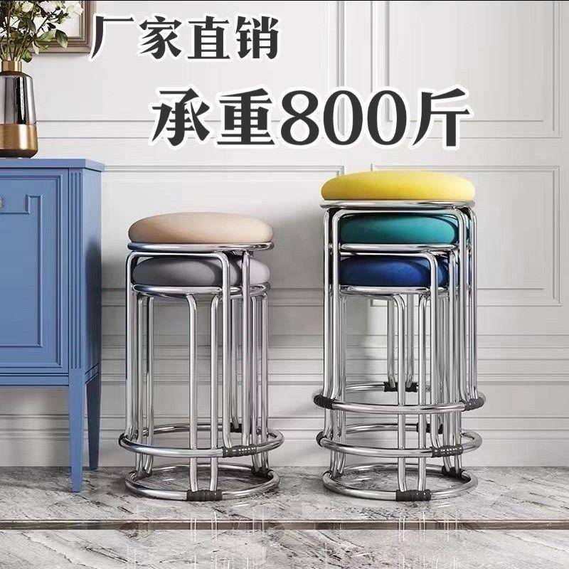 圆凳不锈钢凳子可叠放套凳铁艺椅子板凳加厚家用餐桌凳塑料凳加厚
