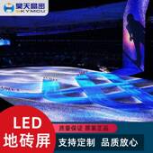 商场台酒店D楼高梯电子LE地板显舞示屏清led全彩互动地MIP砖屏