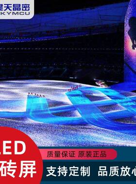 商场台酒店D楼高梯电子LE地板显舞示屏清led全彩互动地MIP砖屏