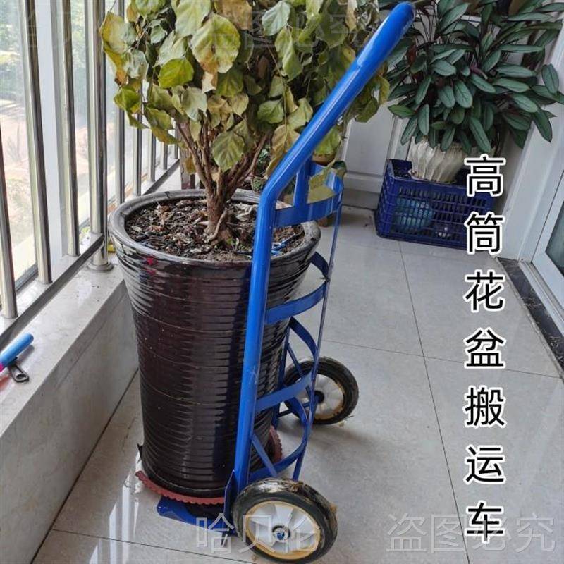 搬运车推车小推车盆栽花卉工具园艺家用托盘省力通用龙缸绿植花盆