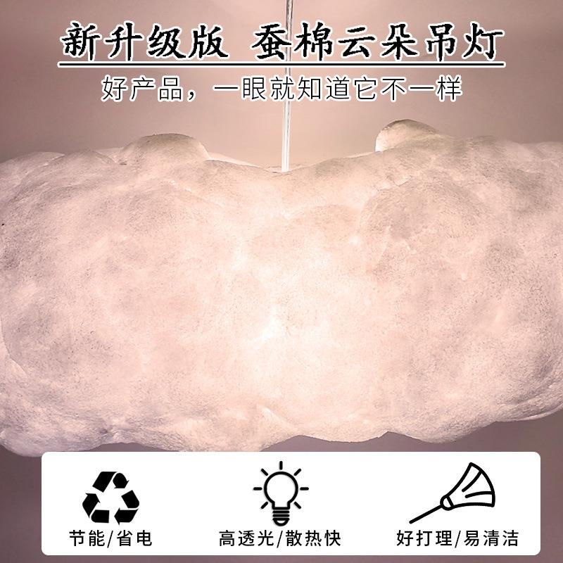 小云朵灯棉装花个朵云灯云彩灯云608吊灯创意性艺术白云灯饰灯吊