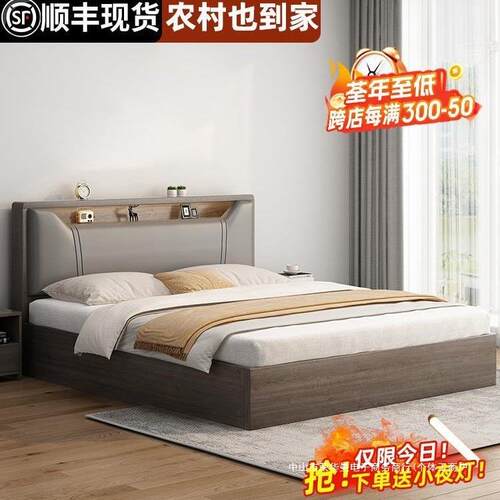 床实木床1.8米双人床卧室出租房用小户型软包床1.2储物床单人床架