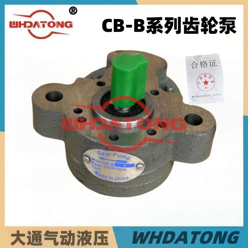 PUMP齿轮油泵内插抽油泵CB-B2.5RCB-B4RCB-B6RCBW-1016