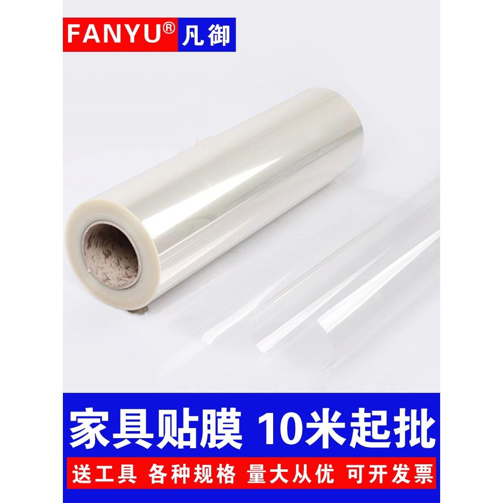 my家具贴膜透明耐高温防烫大理石实木餐桌面保护膜厨房台面贴膜