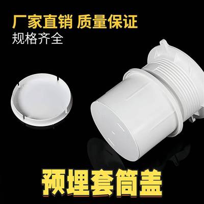 pvc水管507511帽排50配件封口塞175盖帽堵头下水管管道堵盖10管堵
