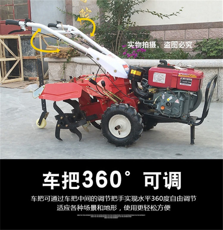 手扶式农用四驱旋耕机水冷柴油微耕机大葱大姜种植开沟起垄机