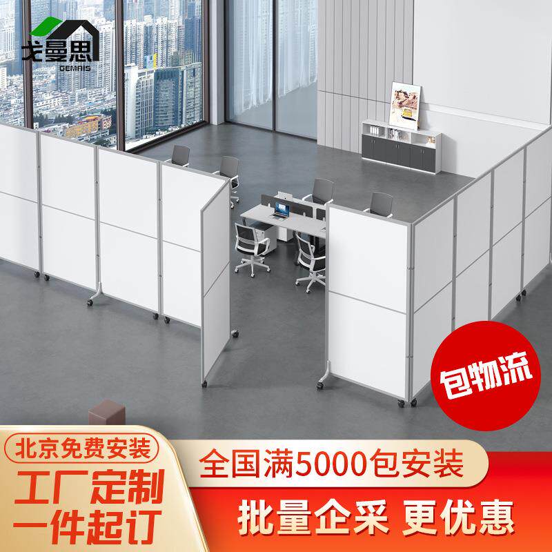 办公室移动折叠屏风隔断现货车间仓库活动隔板推拉挡板活动板