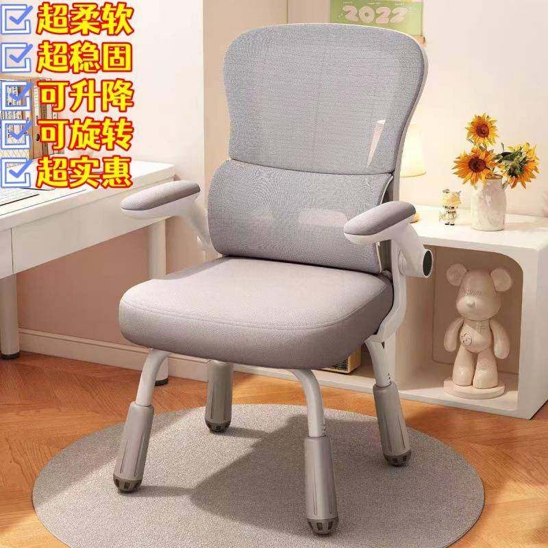 儿童习可升降写字用椅无品牌/家用学生课座椅桌矫正坐椅姿学可调,基础建材,脚轮/万向轮,淘宝优惠券,粉丝福利购,淘宝优惠卷