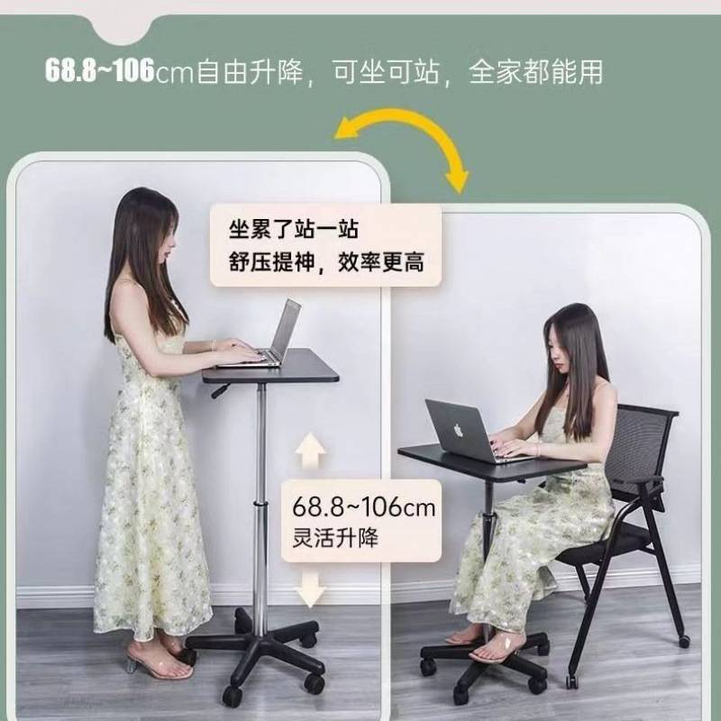 移动升降桌子带滑轮小型沙发床边桌学习桌工作台站立式电脑办公桌