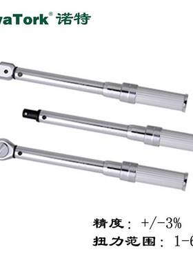 诺特电子扭矩扳手 ，数显扭力扳手EEMR16100