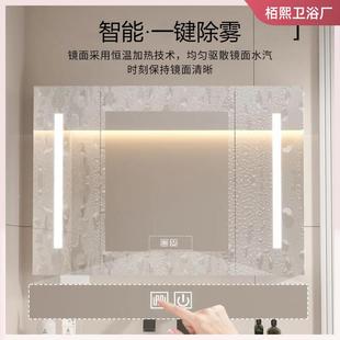 太空铝全封智能镜柜带纸置巾浴室柜609镜孔子妆挂墙式 收纳物柜梳