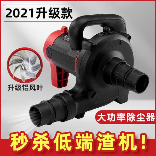 开槽吸尘器大功率工业布袋除尘器木工台锯刨墙打磨吹吸两用垒德株