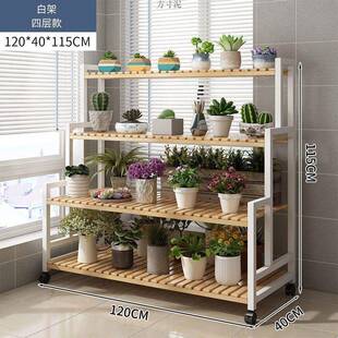 花架子可移动带架置物架厅落地式多肉花轮见详情盆托家用铁客艺摆