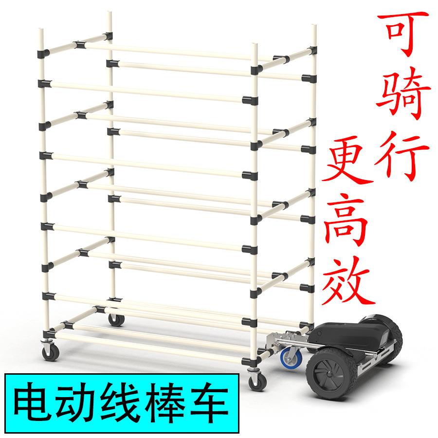 电动线棒车精益管仓库物流手推车电商拣货货架周转工具车仓储推车
