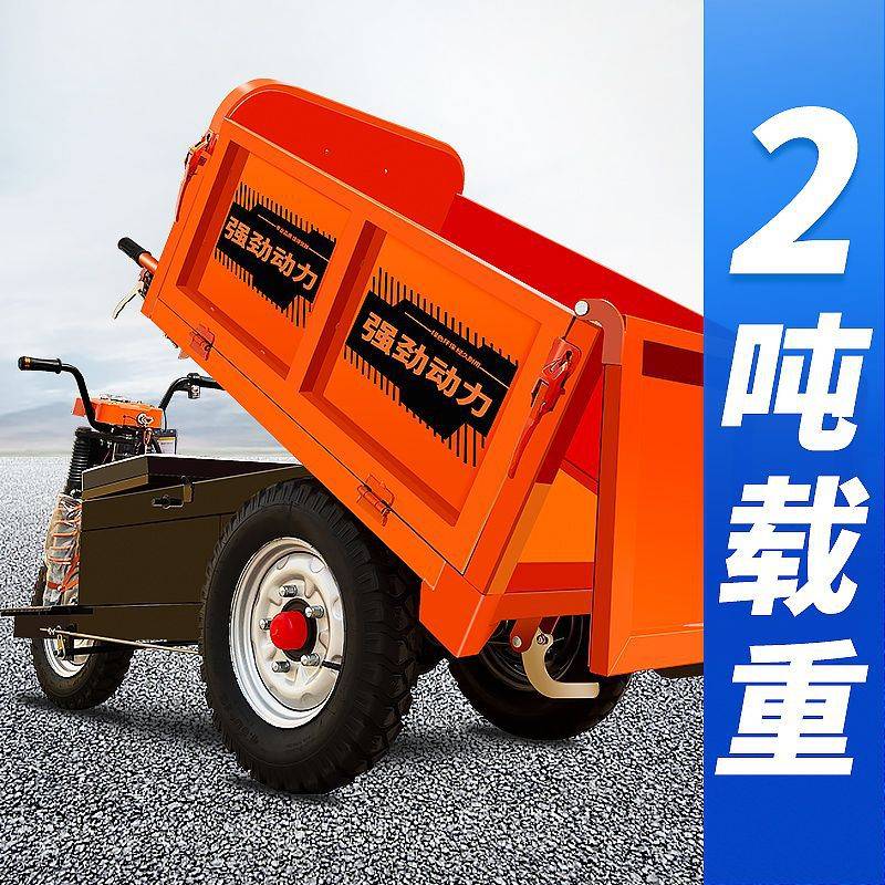 电动灰斗车建筑工地三轮车混凝土手推车小型搬运车拉灰驾驶包邮
