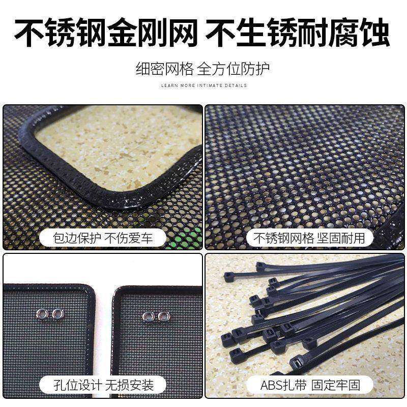 22MTG长城虫炮改装防虫商用越野版水箱防护网防棉絮蚊网车身改款,汽车用品/电子/清洗/改装,汽车防虫网,淘宝优惠券,粉丝福利购,淘宝优惠卷