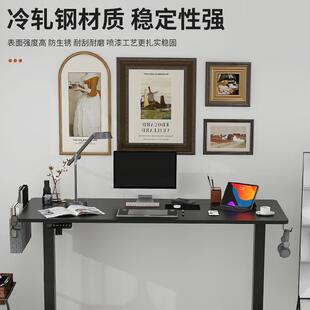 A9L升降电脑桌电动桌家用书桌智能办公桌子黑色桌腿写字工作台