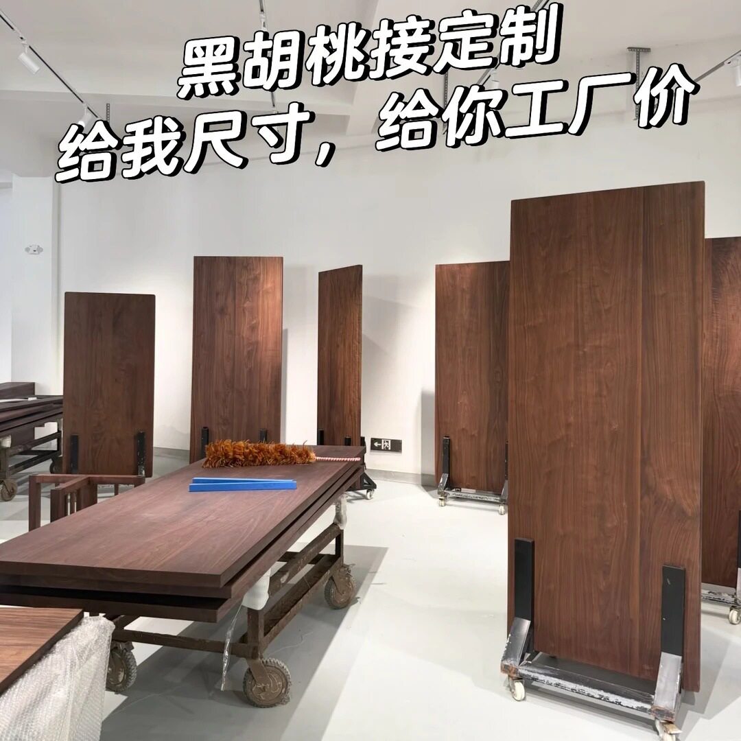 黑胡桃实木大板茶桌新中式新款高端茶台家用餐桌办公室接待泡茶桌