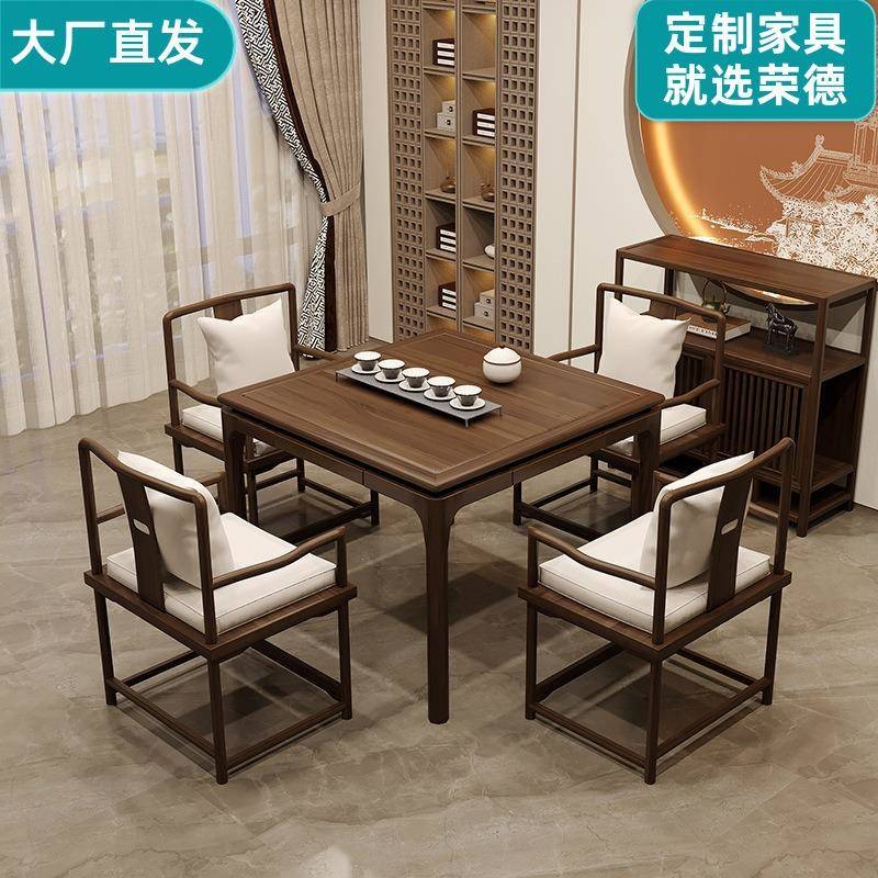 实木八仙桌老榆木中式茶桌四方桌棋牌桌正方形小户型餐桌椅组合图片