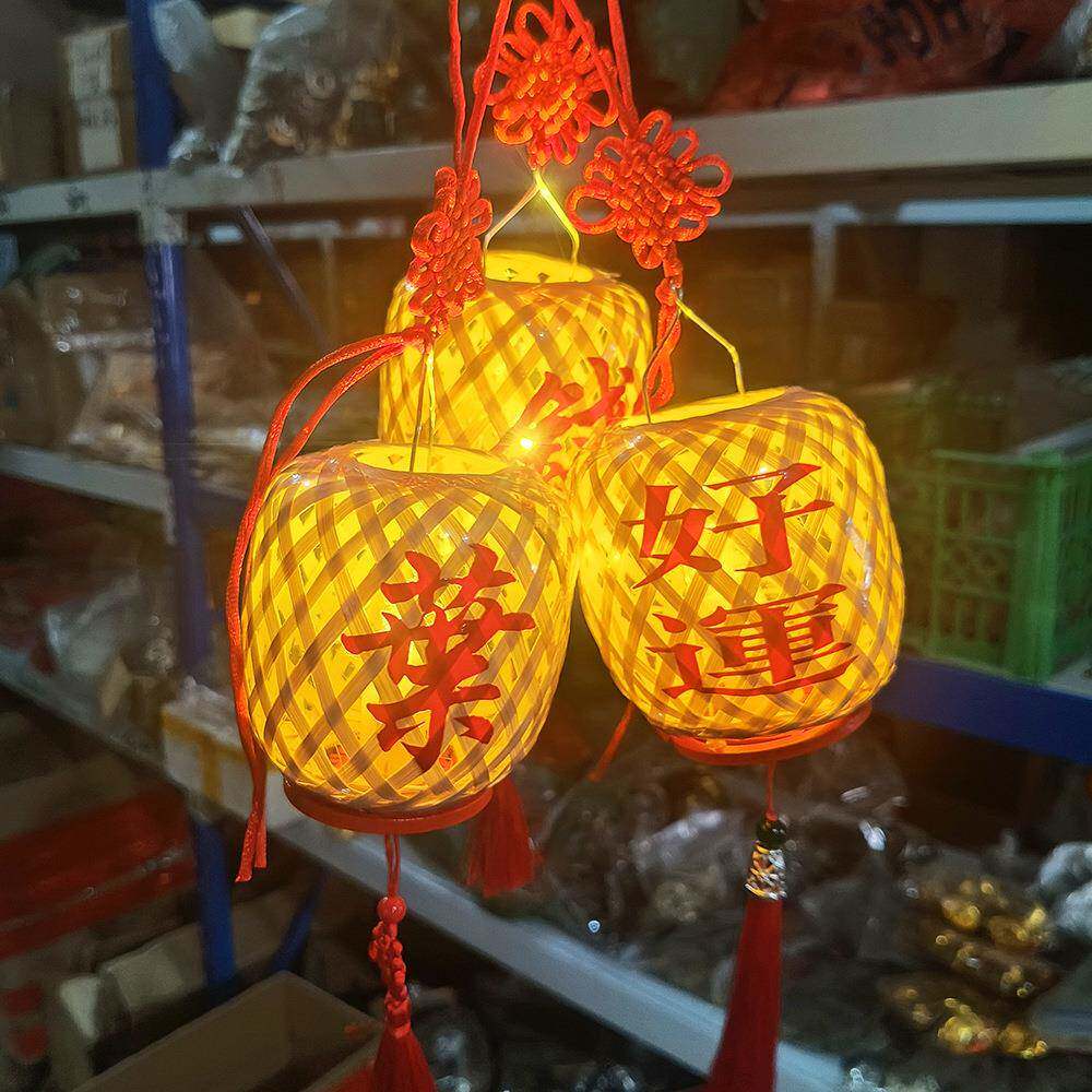 10个成品）8*8cm正宗竹编印图字灯笼国风文创发光小潮汕行灯国潮