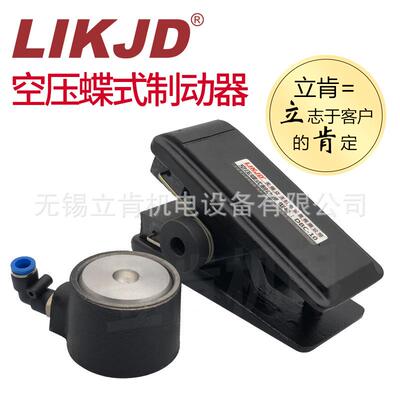 DB-1刹0空压碟式DBC-10动器C气动碟刹小型制气刹阻尼钳式气压车器