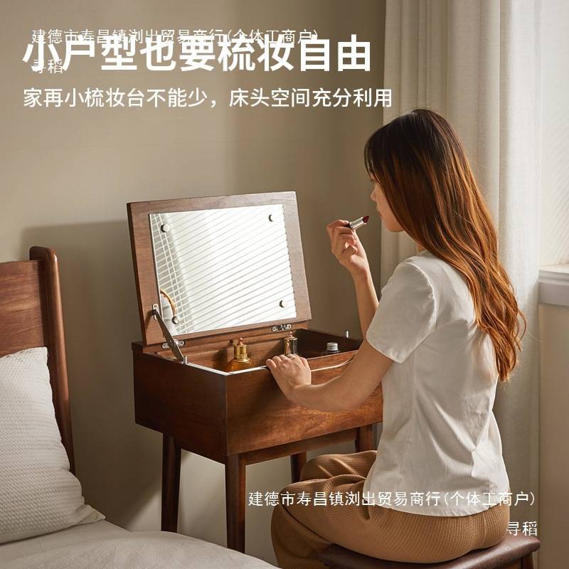 迷你小型化妆桌卧室小户型书桌梳妆台一体翻盖化妆镜可折叠带凳子
