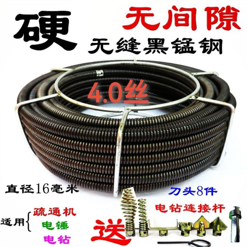 疏通机弹簧16mm4.0丝无缝特加硬加通下水道软轴钢丝管道配件20米