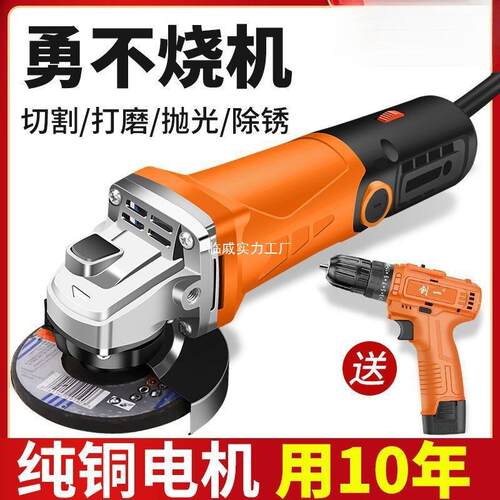 创一角磨机多功能打磨机磨光机手磨机抛光机切割机家用手砂轮