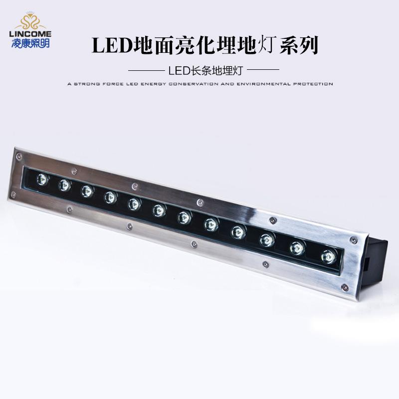LED长条地埋灯60公分12W公园条形嵌入式墙角台阶灯线条埋地灯