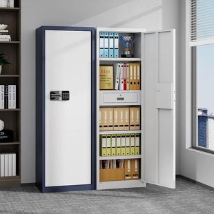 单门电子保密柜办公室密码 锁文件柜单人铁皮资料档案柜指纹保险柜