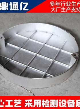 形井304不锈钢隐形VLE装盖饰井圆形方形雨水盖污水下圆沉式沙井盖