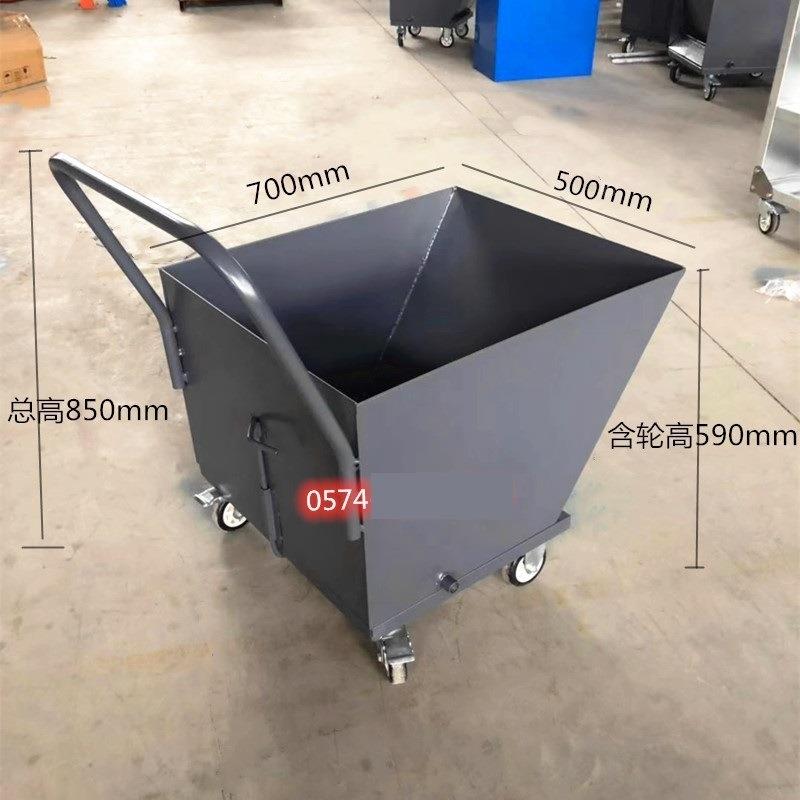 集屑车手推翻斗车铁削车铁屑车斗车铝铜废料车翻斗式收集车垃圾车