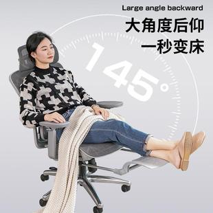 办公椅可躺午休升降网子护腰气透靠背舒适椅久坐ROA人体工学椅透