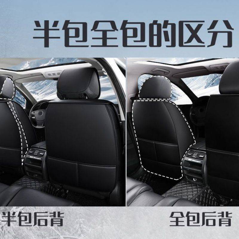 荣威e550/X5/RX5 PLUS/i6/RX3/Ei5卡通汽车座套夏季全包冰丝坐垫
