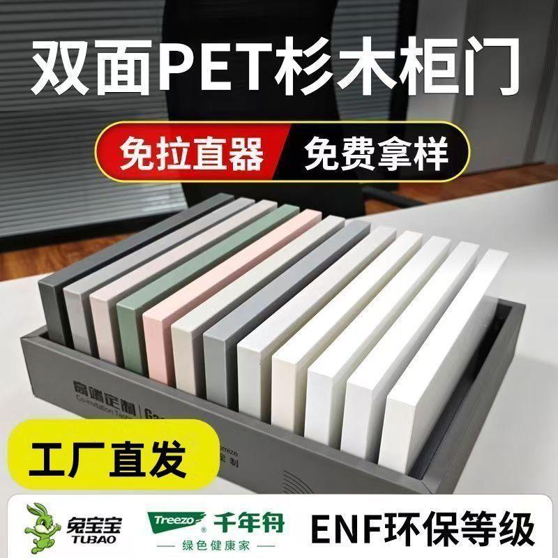 用衣柜门奢肤感酒耐柜免门板免打孔ENF级轻拉手橱柜衣柜门