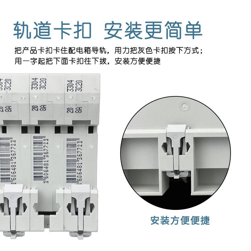 LS8系列小型断路器漏电保护家用1P+N/DPN带漏电10A16A20A32A40A
