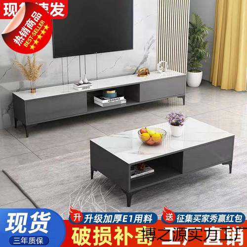 电视柜茶几组合家用现代简约多功能客厅一体小户型落地轻奢电视柜