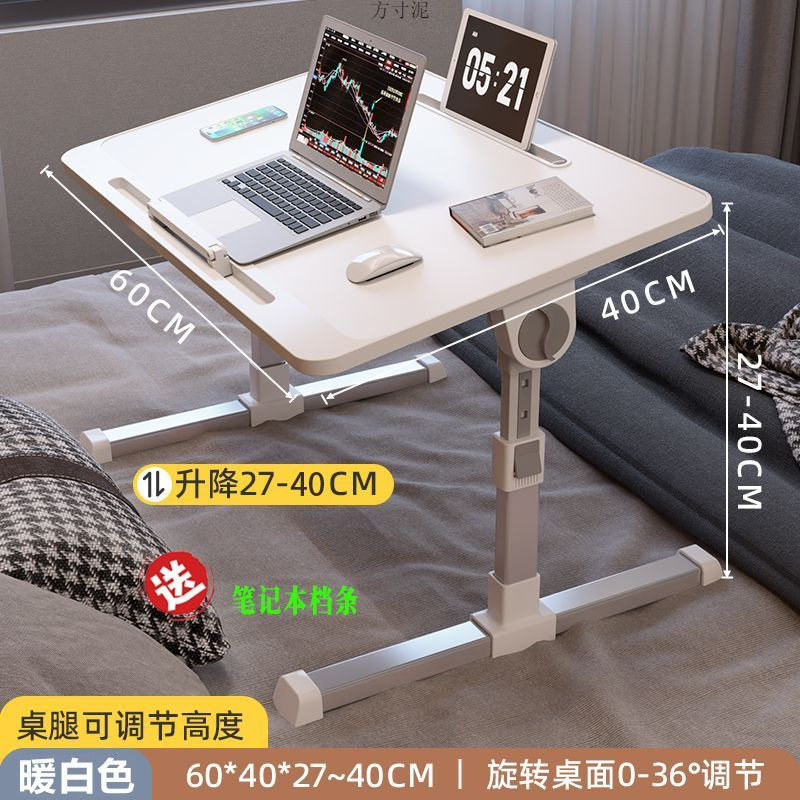 床上小桌子可升降电脑桌折叠学习桌学生宿舍懒人简易书桌家用飘窗
