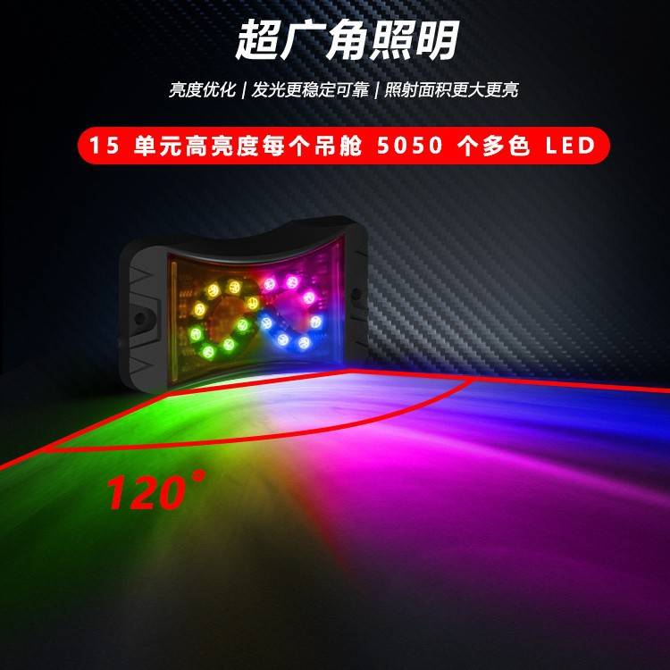 汽车底盘氛围灯音乐节奏幻彩LED车载气氛灯汽车改装装饰 跨境新款
