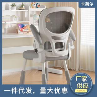 学习椅子舒服坐初176中小学生可节书姿桌久写字椅矫正坐护腰靠背