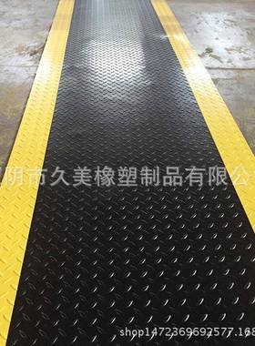 黄色警示P边防滑间垫地垫橡胶通VC地板安XNI全道车仓库防水地胶黄