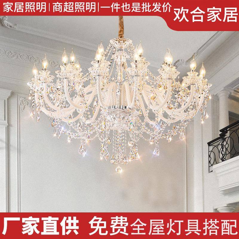 法式新款别墅吊灯轻奢水晶复式客厅宫廷感大气挑空挑高设计师奢华