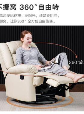 QPP单人按摩沙发椅多功摇椅小户动型电能沙可躺懒人发椅