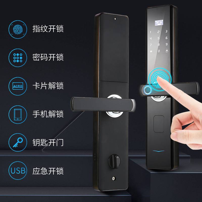 指纹锁密码锁防盗门家用智能门锁电子锁半自动智能锁手机远程开门